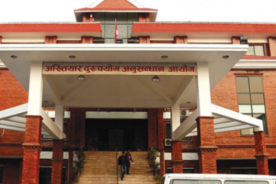 विशेषको फैसला चित्त नबुझेको भन्दै अख्तियार सर्वोच्चमा