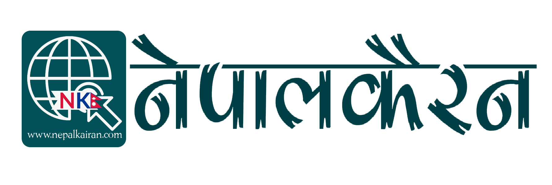 Nepal Kairan